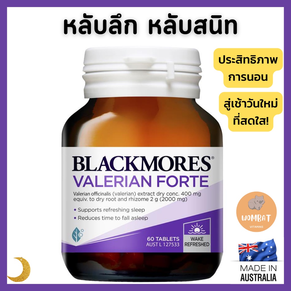 Blackmores Valerian Forte 2000mg แบล็คมอร์ วาเลเรีย ช่วยให้หลับสนิท ลดความเครียด support Sleep , Red