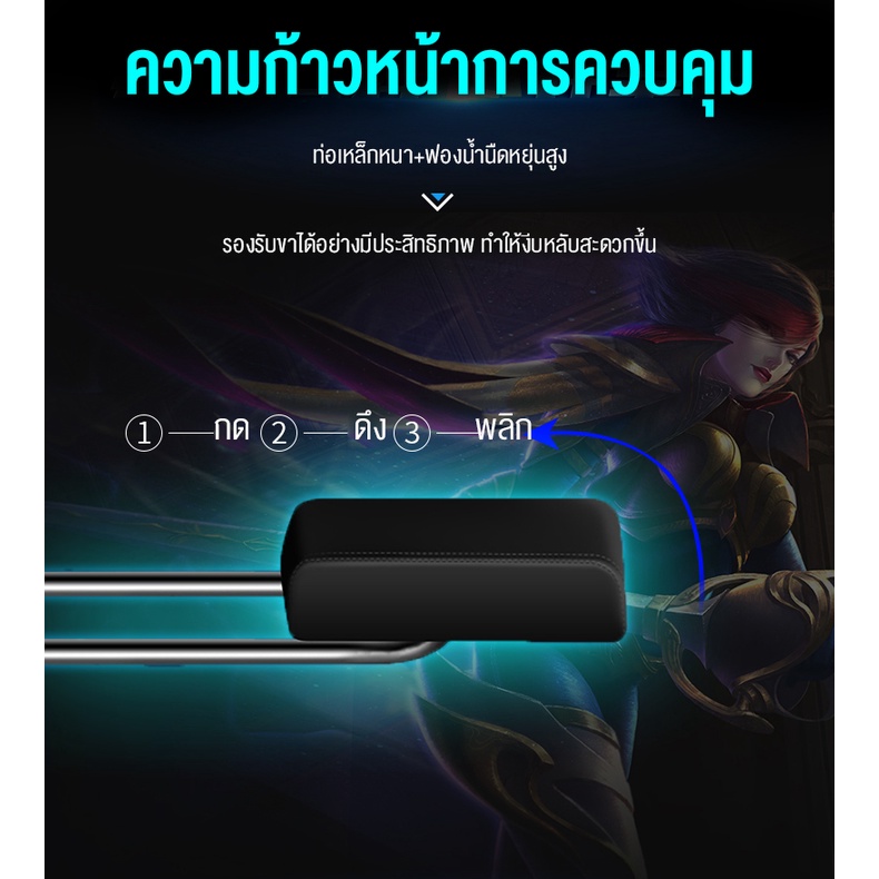 FunLove Gaming Chair เก้าอี้เกมมิ่ง เก้าอี้คอม นั่งสบาย เก้าอี้ทำงาน เก้าอี้คอม เก้าอี้เล่นเกม ที่รองขา เก้าอี้ รูปที่ 7