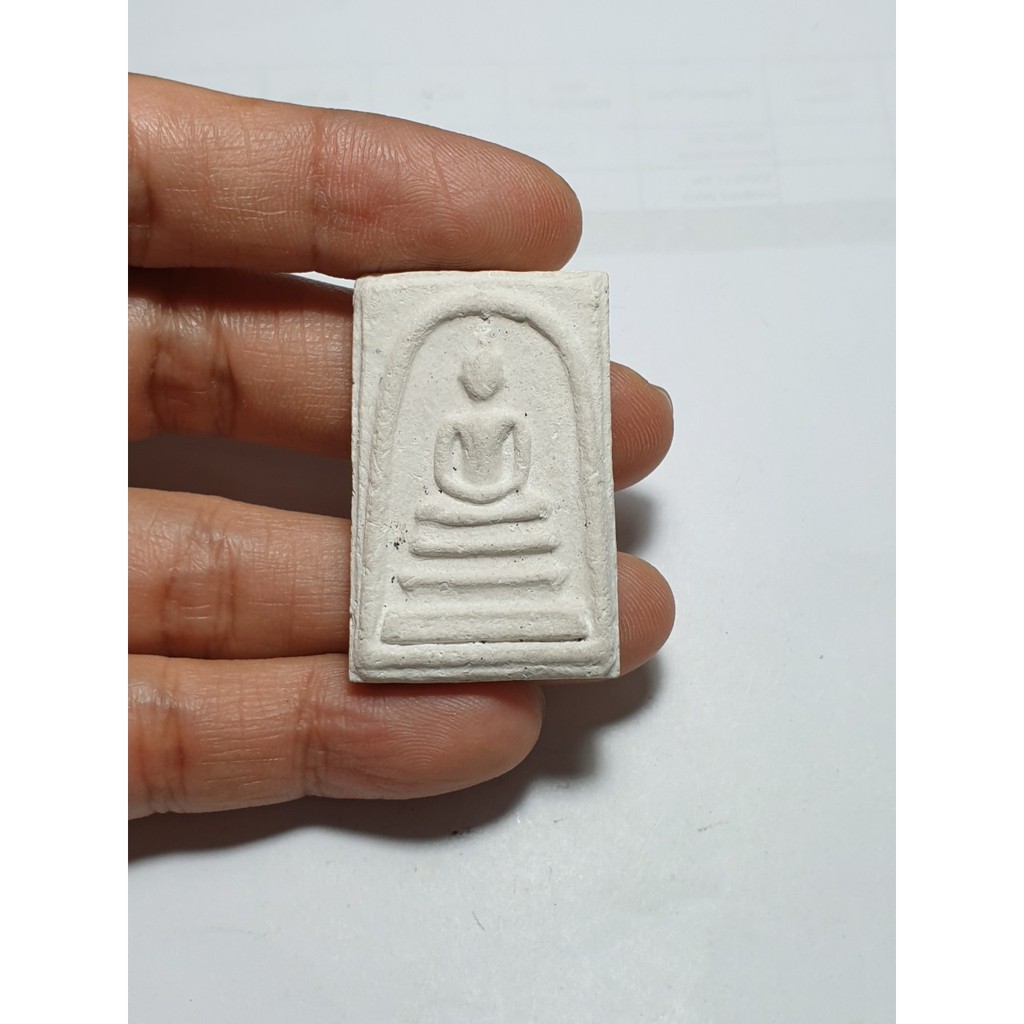พระสมเด็จบางขุนพรหม ปี 2509