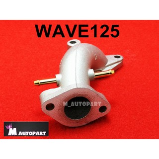 คอคาร์บูเวฟ125 คอหรีดwave 125 เกรดแท้โรงงาน