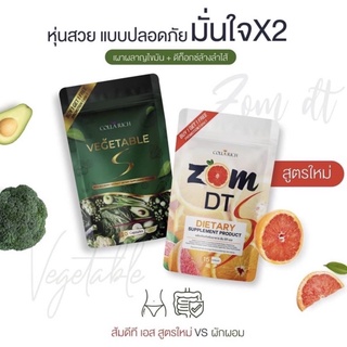 แพ็คเกจมใหม่📌Zom DT ส้มดีที ซื้อ 1 แถม 1 ราคานี้ได้2ชิ้นจ้า