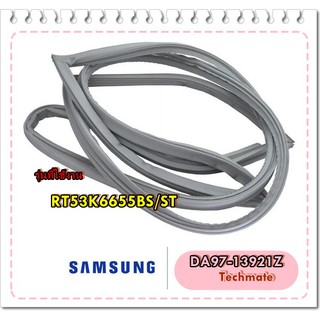 อะไหล่ของแท้/ขอบยางตู้เย็นประตูล่างตู้เย็นซัมซุง/SAMSUNG/DA97-13921Z/ ASSY GASKET-REF