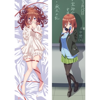 60x180 ซม. The Quintessential Quintuplets Nakano Miku ปลอกหมอน คอสเพลย์ อะนิเมะ เครื่องนอน Dakimakura กอด เต็มตัว ปลอกหมอน