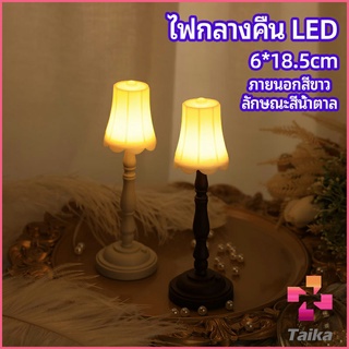 Taika โคมไฟตั้งโต๊ะย้อนยุค  LED โคมไฟข้างเตียง ขนาดเล็ก  LED light