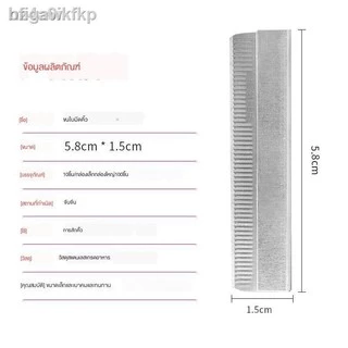 ใบมีดโกนขนคิ้ว ที่กันคิ้ว ที่โกนคิ้ว 1 กล่อง 10 ชิ้น