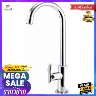 ก๊อกซิงค์เดี่ยวเคาน์เตอร์ KUDOS FC150SINK FAUCET KUDOS FC150