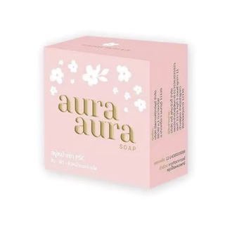 สบู่หน้าเงา Aura Soap PSC สบู่หน้าเงา Princess Skin Care(ปริ้นเซส สกิน แคร์) 70 g.