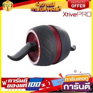 🌞BEST🌞 XtivePro Master ลูกกลิ้งขนาดใหญ่ บริหารหน้าท้อง 🚚💨