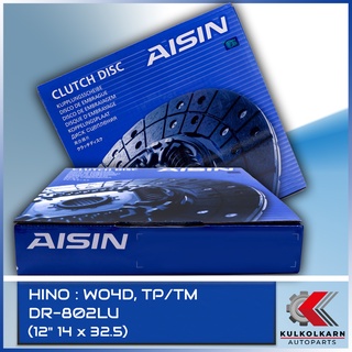 AISIN จานคลัทช์  HINO  WO4D, TP/TM  ขนาด  12" 14 x 32.5  [DR-802LU]