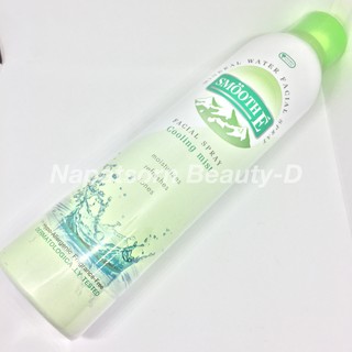 Smooth E Mineral Water Facial Spray Cooling Mist 150 ml.