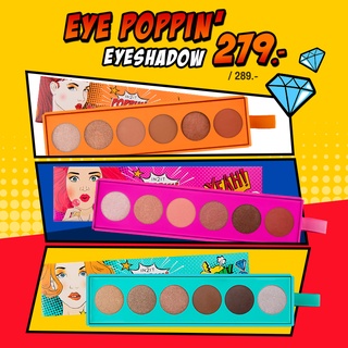 อายแชโด IN2IT poppin eye shadow PEYC01-03