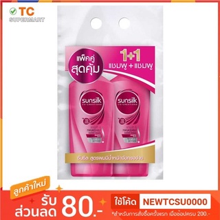 ซันซิล แชมพูผมมีน้ำหนัก (ชมพู) 400 มล. แพ็คคู่