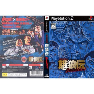 GA-ROU-DEN BREAKBLOW [PS2 JP : DVD5 1 Disc]