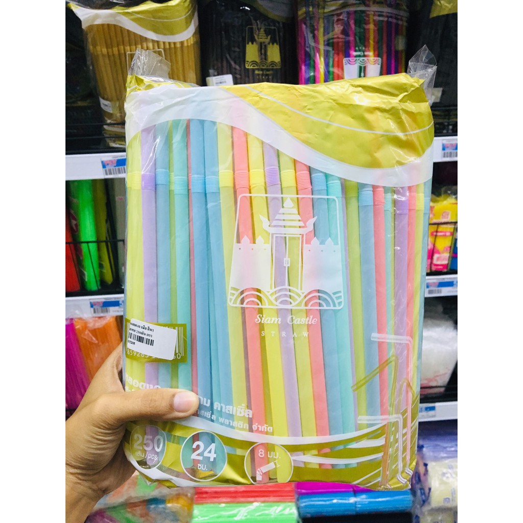 หลอดงอ 8 มิล 250 เส้น สีพาสเทล ตรา สยามคาสเซิล