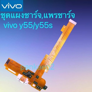 เเพร์ตูดชาร์ดโทรศัพท์   ViVO.Y51.Y53.Y55