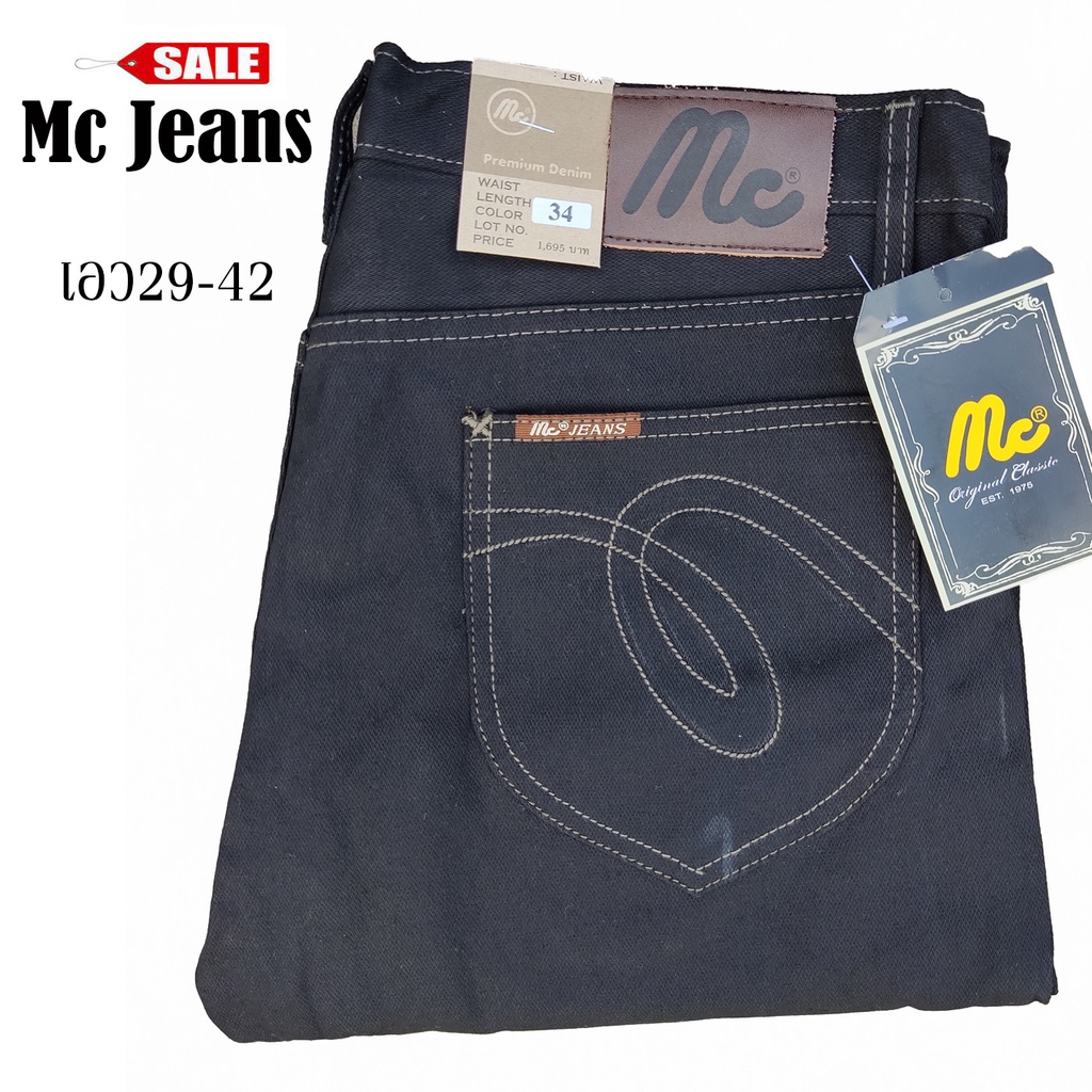 mc jeans price