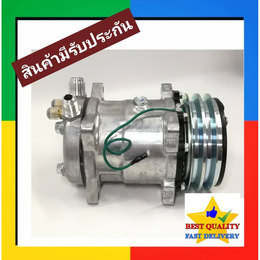 คอมแอร์ Sanden 508 24V. หัวแฟร์ เตเปอร์.,SD 508 คอมแอร์รถยนต์  คอมเพรสเซอร์แอร์รถยนต์ : Compressor S