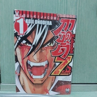 กาบัดดี้7 KABUDDI7 เล่ม1