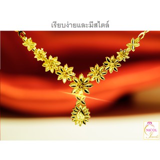 NICOL JEWELS แฟชั่นใหม่สร้อยคอดอกไม้ 24Kสีทอง