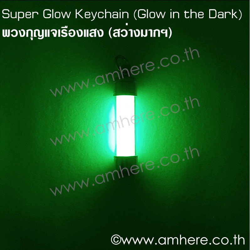 พวงกุญแ ???? Super Glow Keychain BRIGHTEST Keychain (Made From Pure ...
