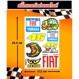 สติ๊กเกอร์มอไซ 46 FIAT ยามาฮ่า สติ๊กเกอร์แต่งรถ สติ๊กเกอร์ติดรถ สติ๊กเกอร์รถซิ่ง บิ๊กไบค์ มอเตอร์ไซค์ สติ๊กเกอร์หมวกกัน