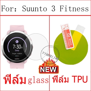 ฟิล์ม suunto 3 fitness ฟิล์ม glass ฟิล์มกันรอยหน้าจอทรงโค้ง for ฟิล์ม suunto 3 fitness ฟิล์ม Suunto D5 tpu FILM อุปกรณ์เสริมสมาร์ทวอทช์ suunto 3 fitness Tempered Glass