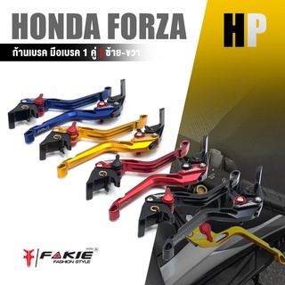 ก้านเบรค มือเบรค หน้า + หลัง ปรับได้ 1คู่ 📍มี 5 สี | HONDA FORZA300 FORZA350 2017-2019 | อะไหล่แต่ง คุณภาพ มอไซค์ 👍👍