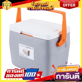 🎯BEST🎯 ถูกที่สุด✅  เบสิโค กระติกคูลเลอร์เหลี่ยม 7 ล. รุ่น 0327 สีเทา BESICO Square Insulated Water Cooler 7L. 🛺💨