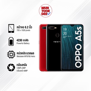 [ ของแท้ ] Oppo A5S ram3/32 เล่น ROV ได้ พร้อมส่ง สมาร์ทโฟนหน้าจอ6.2" Helio P35 Ram 3 Rom 32 แบต 4,230 กล้องคู่ 13 MP