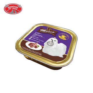 [MANOON] MARVO Grilled Lamb 90g อาหารสุนัข เนื้อแกะย่าง