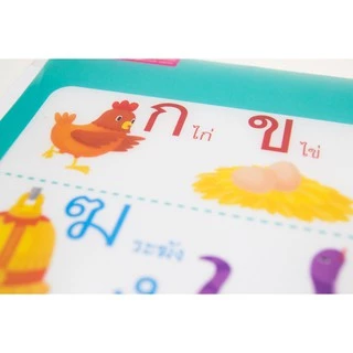 MISBOOK โปสเตอร์พลาสติก พยัญชนะไทย (ใช้กับ Talking Pen)