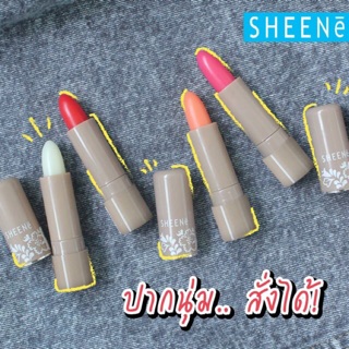 SHEENE MOISTURIZER LIP CARE