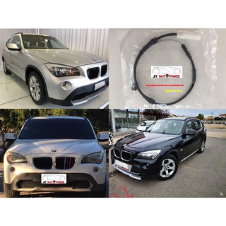 สายเซ็นเซอร์ผ้าเบรคล้อหน้า สายเซ็นเซอร์เตือนผ้าเบรคสึกล้อหน้า สำหรับ BMW X1 E84