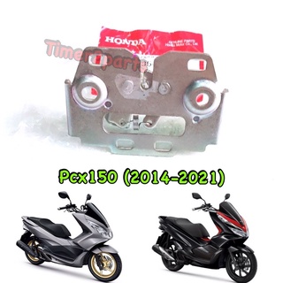 Pcx150 (14-21) ** ตัวล็อคเบาะ ** แท้ศูนย์ 77230-K35-V00