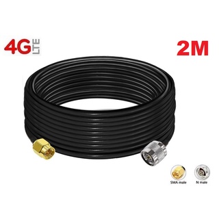 RG58 Low loss 2 เมตร Extension Antenna Cable PR SMA Male to N Type Male 50Ohm Coax Cable 2 meters