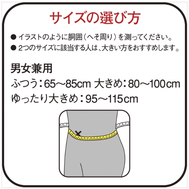 Kowa Vantelin Back Support พยุงหลังสีดำ โคว่า ซัพพอร์ต มีขนาด M L XL สีดำ พยุงหลังญี่ปุ่น - รูปที่ 4