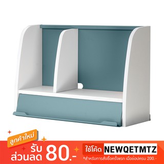 Comfpro ชั้นวาง รุ่น M27 Blue Shelf