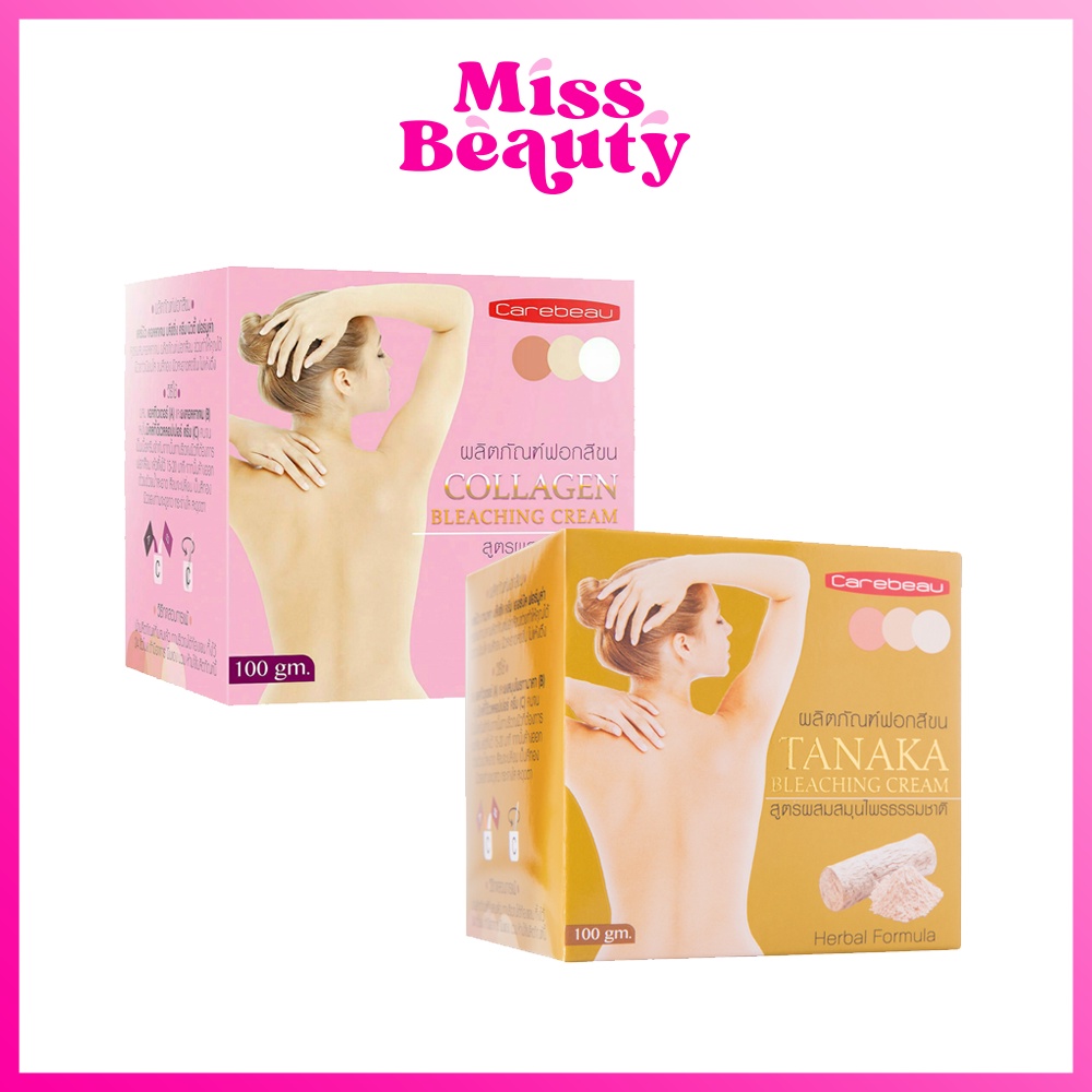ผลิตภัณฑ์ฟอกสีขน สูตร ทานาคา/คอลลาเจน แคร์บิว บลีชชิ่ง ครีม 100 กรัม Carebeau Bleaching Cream 100 g.