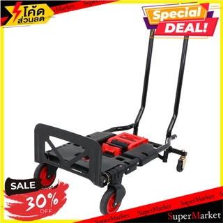 🚚พร้อมส่ง!! 💨 รถเข็นอเนกประสงค์พับได้ 2IN1 JR-8062 ช่างมืออาชีพ FOLDABLE UTILITY HAND TRUCK (DOLLY) 2IN1 JR-8062 รถเข็นพ