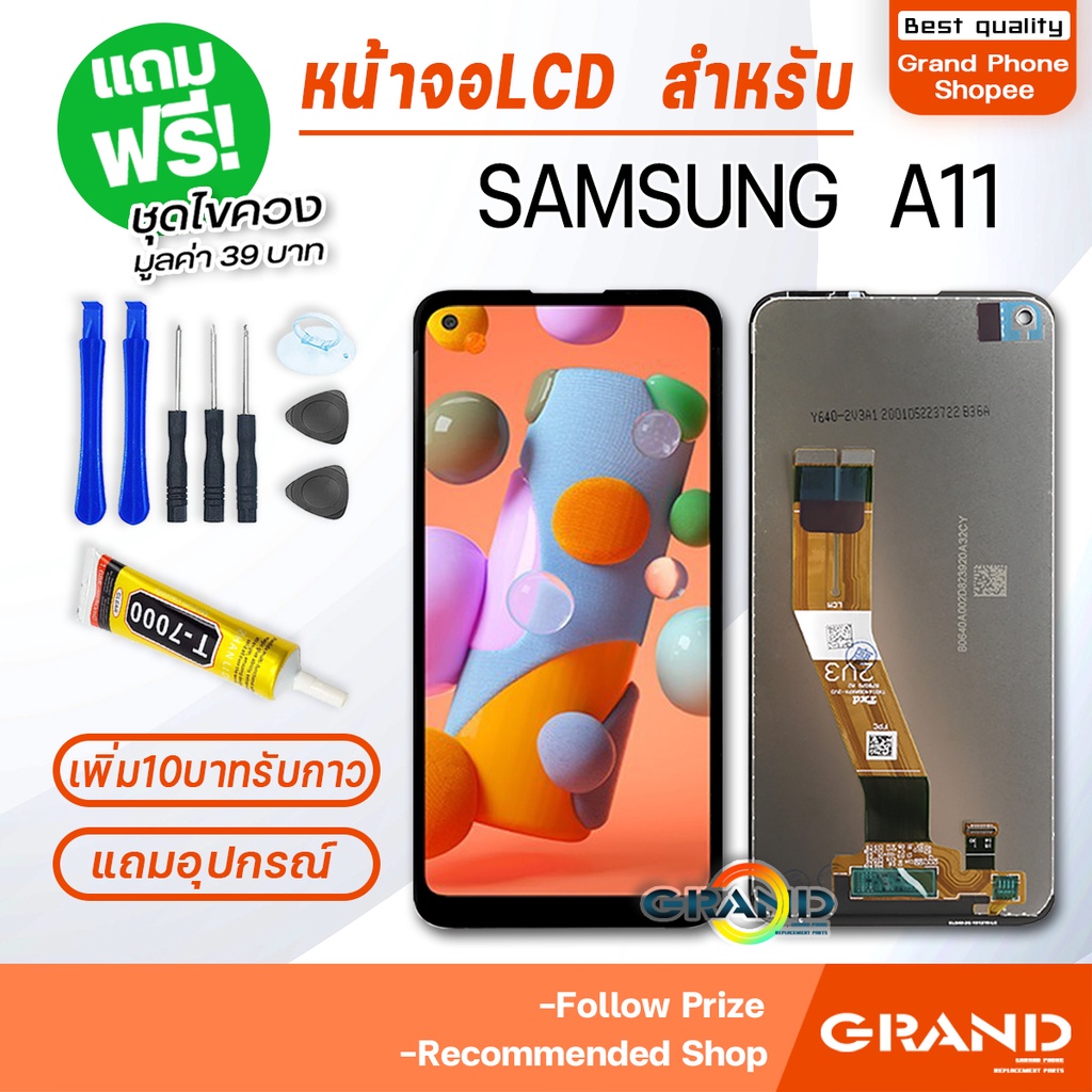 หน้าจอ samsung A11 / A115F จอ จอชุด จอ+ทัช จอsamsung จอ ซัมซุง กาแลคซี่ จอA11 LCD Display Touch sams