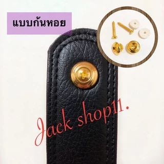 หมุดสายหูหิ้ว ลำโพงบลูทูธdiy(1คู่)