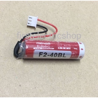 Lithium Battery ER6C (3.6V 2000mAh) มีสายแจ็คขาว