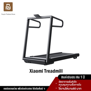 Xiaomi Mi Treadmill Walking Pad WalkingPad ลู่วิ่งไฟฟ้า ลู่วิ่งพับเก็บได้ ลู่วิ่ง รุ่น ลู่วิ่งฟิตเนส มอเตอร์