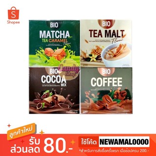 แหล่งขายและราคา🌰(โกโก้โฉมใหม่ 12ซอง) BIO COCOA MIX โกโก้มิกซ์ ไบโอโกโก้มิกซ์ 1 กล่อง 10 ซองอาจถูกใจคุณ