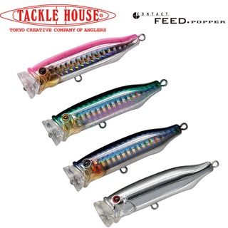 เหยื่อปลอม Tackle House Feed Pop 100 mm. สายเคาะ  กะพง กุเลา สาก เต๊กเล้ง ชะโด