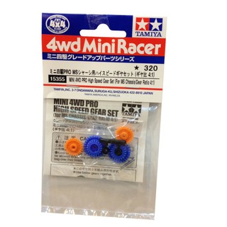 15355 TAMIYA Mini 4WD High Speed Gear (Ms/4.1)