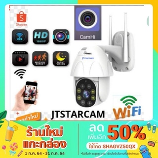 JT-CH8180 กล้องวงจรปิด กล้องip Cam 360 กล้อง WiFi Camera FHD1080P 2 ล้านพิกเซล ซูมได้ เซ็นเซอร์หมุนตามคน