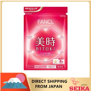 Japan FANCL 美時 BITOKI 30days 90days  ไบโตกิ