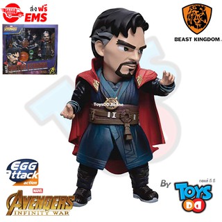 Avengers: Infinity War Egg Attack Action EAA-072 Doctor Strange PX Previews Exclusive