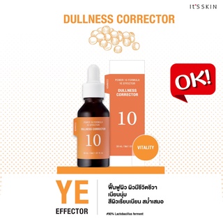 (สูตรใหม่/ฉลากไทย) ItS SKIN Power 10 Formula Advanced Serum YE (Ad) ขนาด 30ml. [สูตรใหม่ ปี 2022]